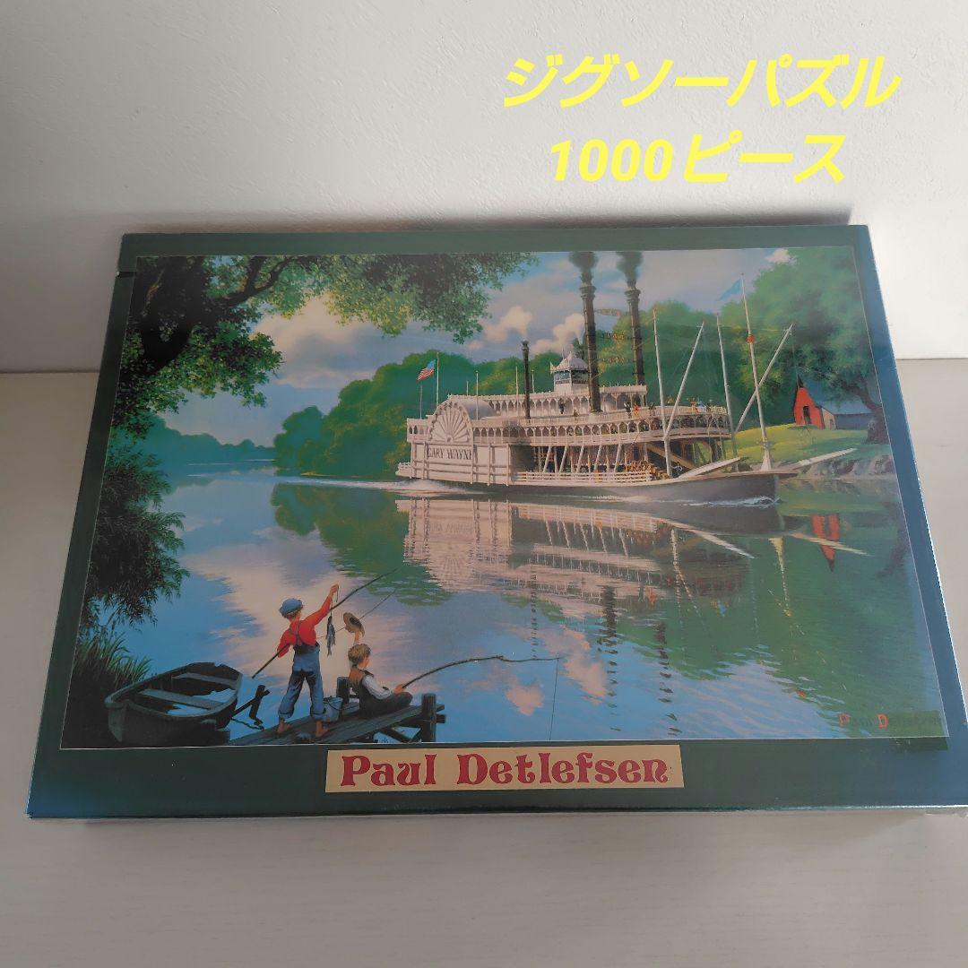 ジグソーパズル　1000ピース　オールド リバー デイズ　ポール・デトレフセン