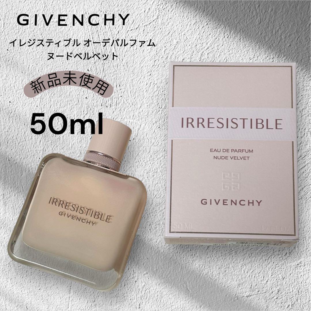 GIVENCHY /イレジスティブル オーデパルファム ヌード ベルベット