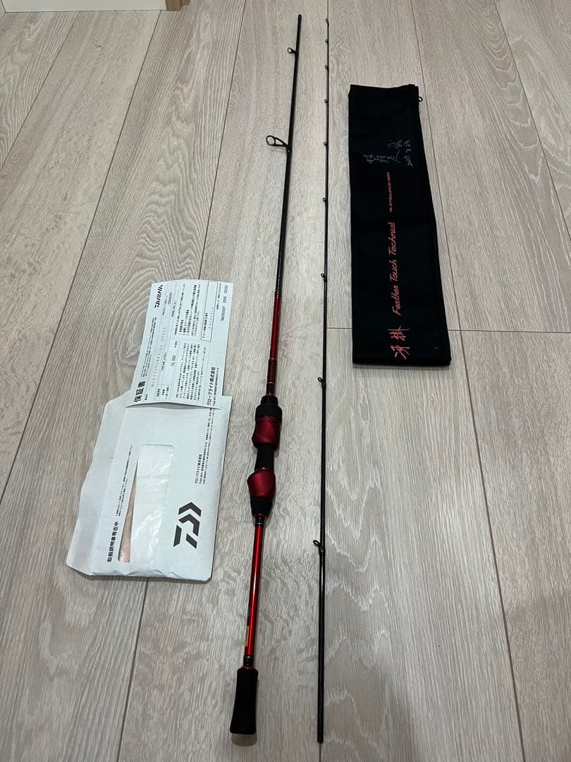 HEARTLAND AGS 6112ULRFS-SV 村上晴彦サイン入り