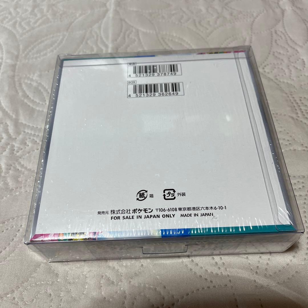 ふ*く様 バトルパートナーズ　シュリンク付き未開封BOX