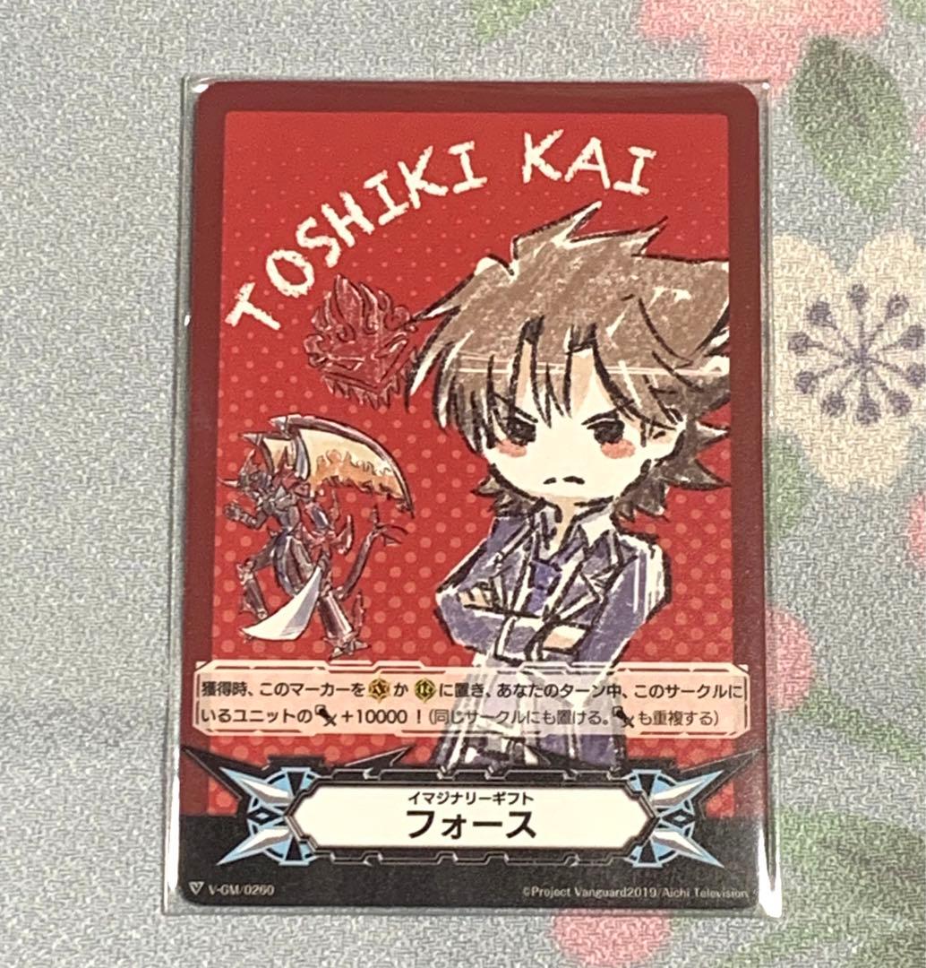 カードファイト！！ヴァンガード レア 特典 グラフアート カ－ド 櫂トシキ