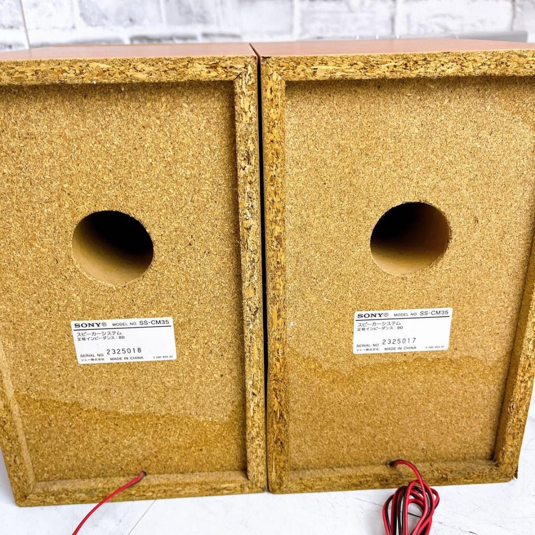 【完動品】SONY CMT-M35WM オールインワンコンポ　MDコンポ