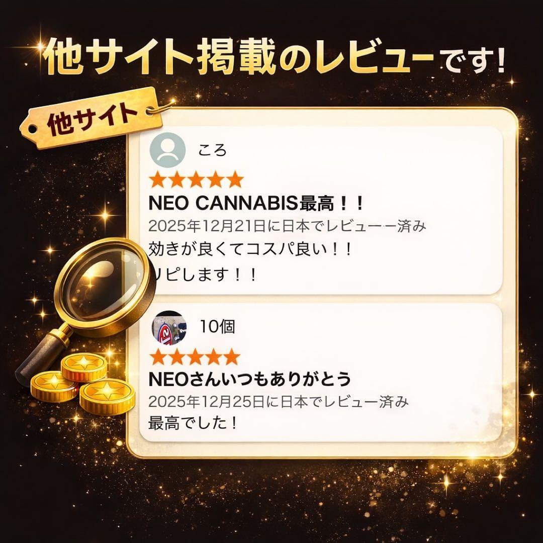 HHBD リキッド /NEO CANNABIS H4CBH CBD CBN#49