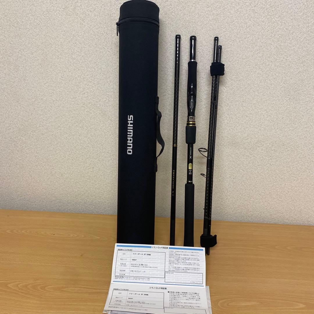SHIMANO フリーゲーム S96ML ルアーロッド