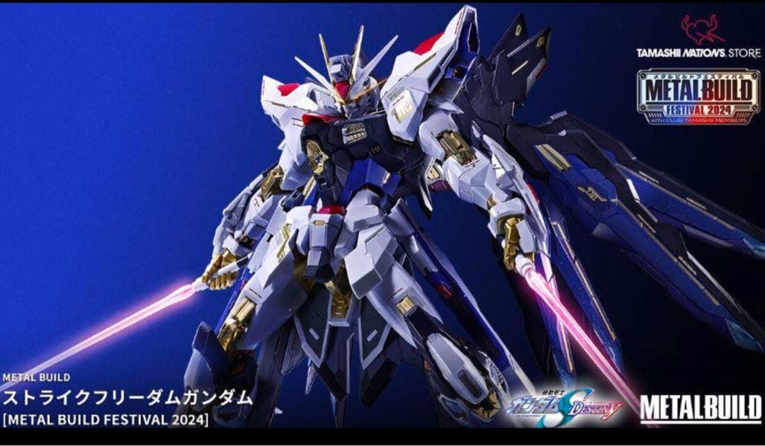 L BUILD ストライクフリーダムガンダム FESTIVAL 2024