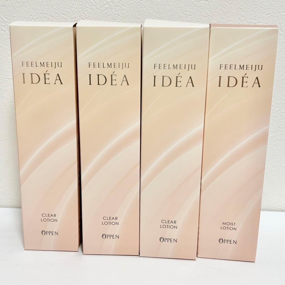 【新品・未使用】OPPEN フィールメージュ イデア 化粧水 ふきとり化粧水