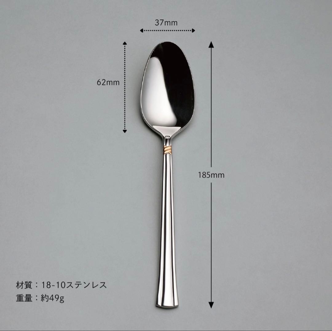 LUCKYWOOD 《エメラルド》カトラリー25pc.ディナーセット