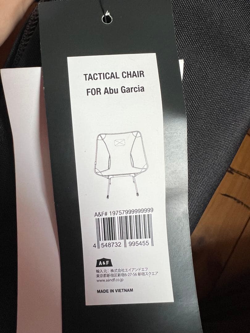 Abu Garcia タクティカルチェア 収納ケース付き