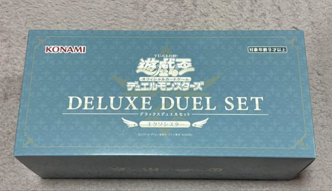 遊戯王 デラックスデュエルセット エクソシスター サテライトショップ限定 ①