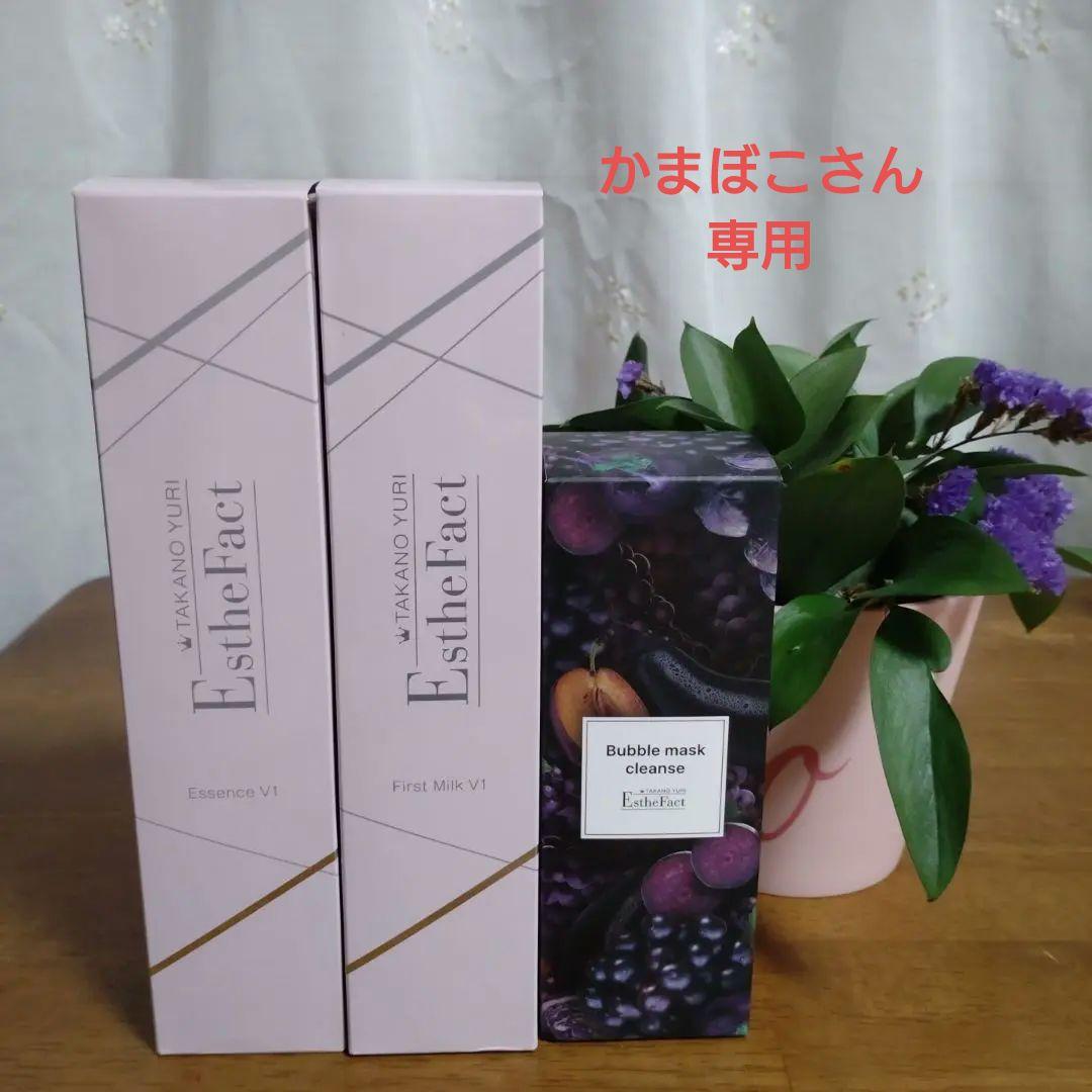 たかの友梨 Esthefact スキンケア 3点セット(シートマスク付)