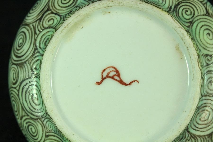 中国美術 色絵 渦蛙紋 香合 古美術 唐物(K-YC536)