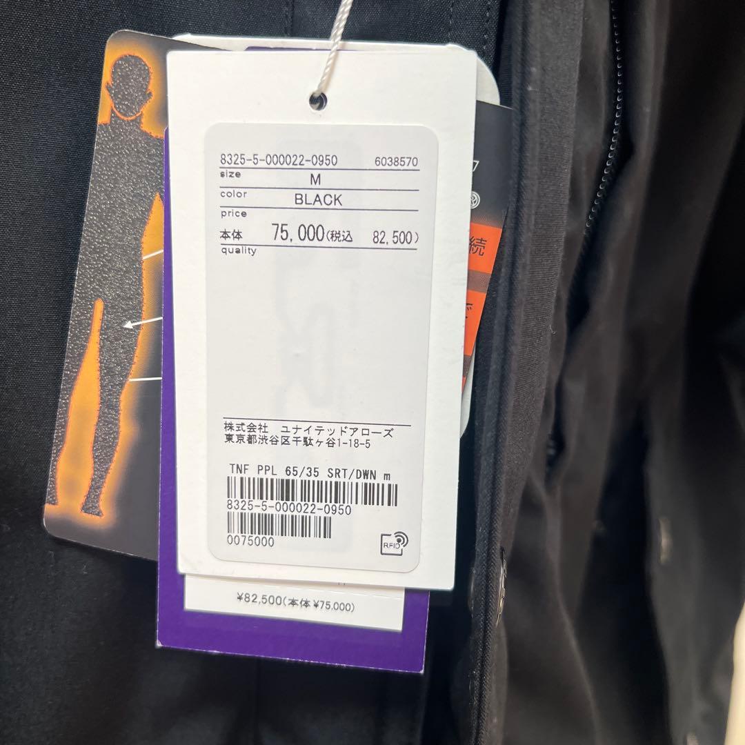 ノースフェイス パープルレーベル モンキータイム 別注 ショート ダウン