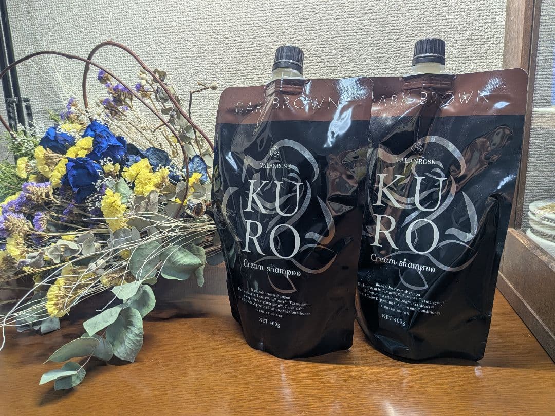 KURO Cream Shampoo ダークブラウン 400ml 2本セット