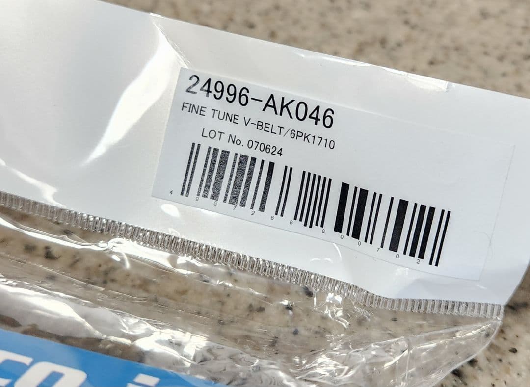 HKS│ファインチューン Vベルト｜FK8 シビック タイプR