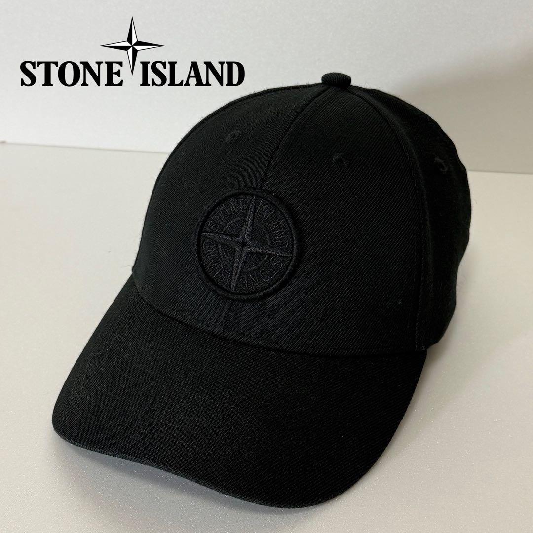 ストーンアイランド ブラック キャップ