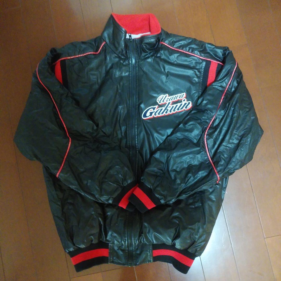 浦和学院野球部モリシ時代　センバツ甲子園用レギュラー選手グランドコート