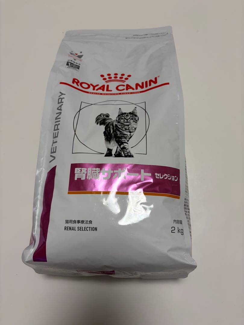 ロイヤルカナン腎臓サポート セレクションドライ 2kg 食事療法食 猫　猫用