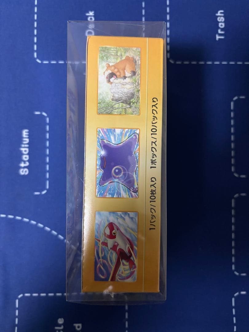 VSTARユニバースbox シュリンク付 未開封 Vスターユニバース