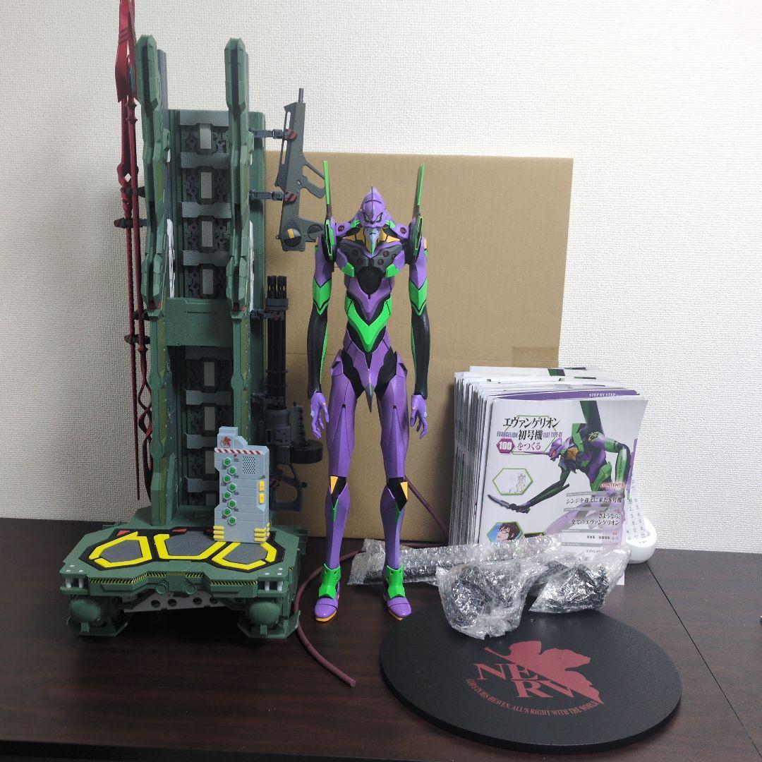 【キョウ】ディアゴスティーニ　エヴァンゲリオン初号機 約55cm