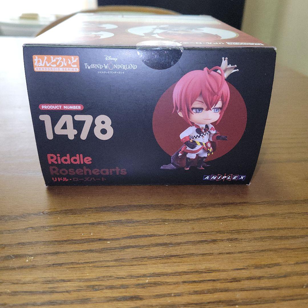 開封済・美品　ねんどろいど　リドル・ローズハート（予備ジョイント1つ欠品）