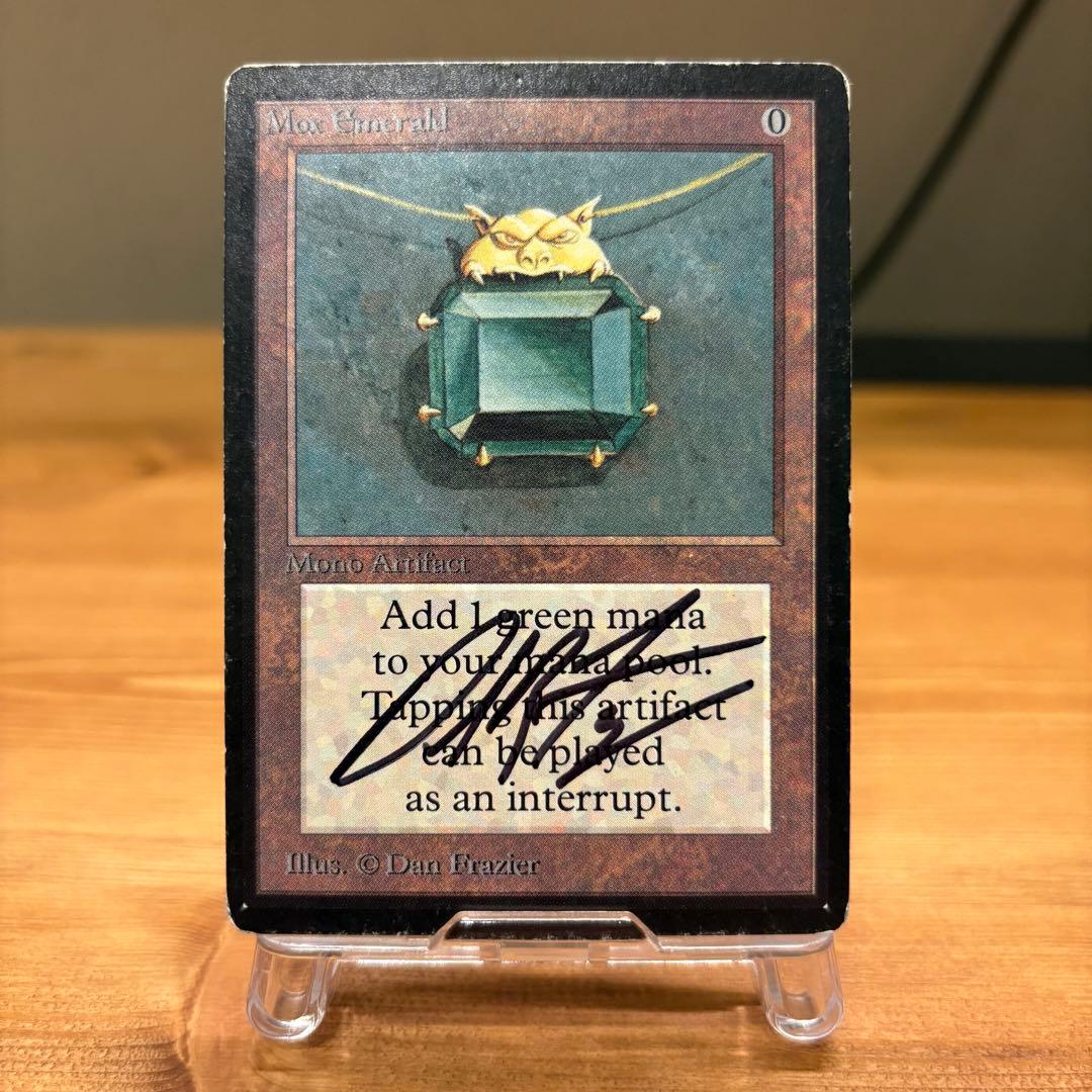 Mox Emerald β版 LEB Power9 MTG