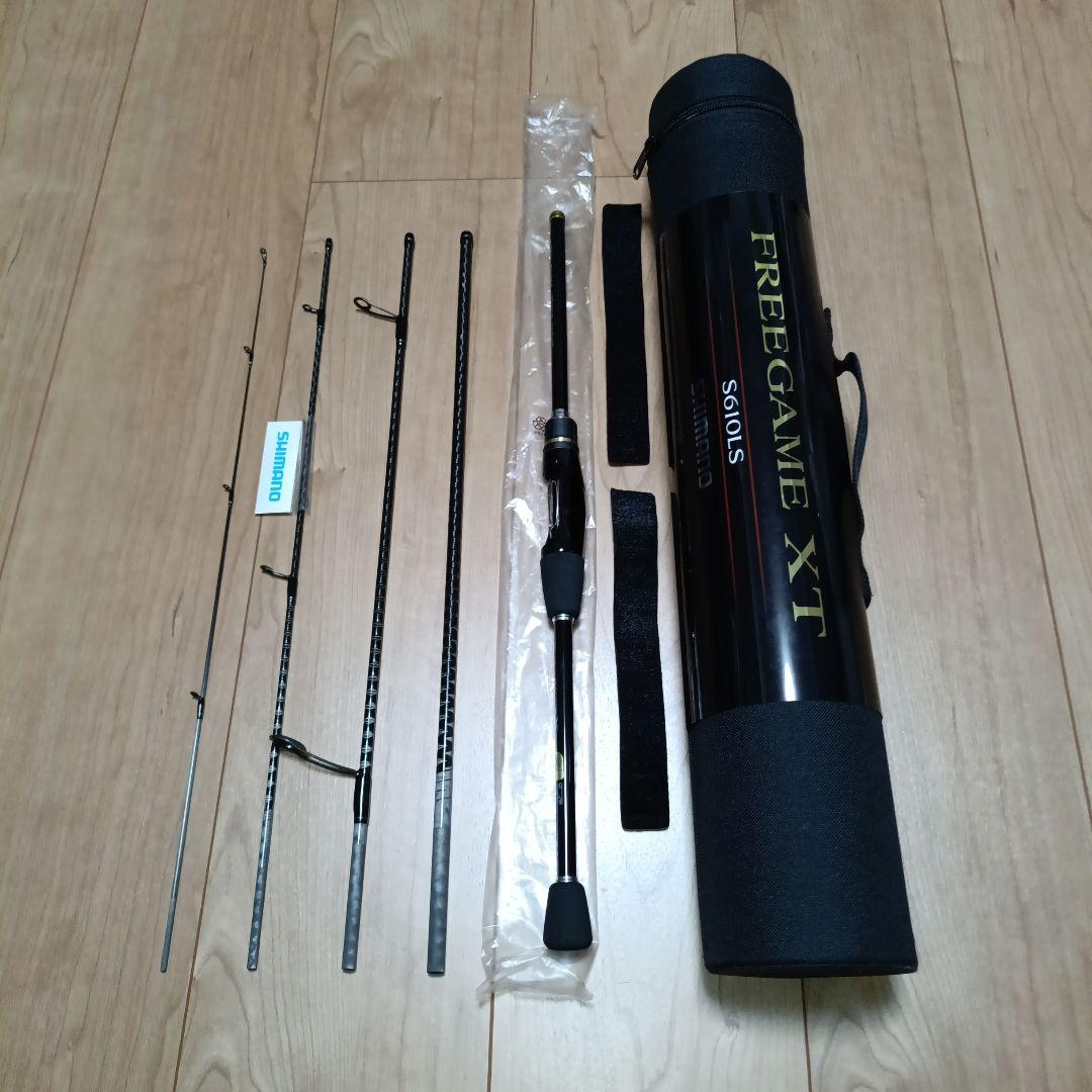 シマノ　フリーゲームXT S610LS 並継マルチピース　未使用品