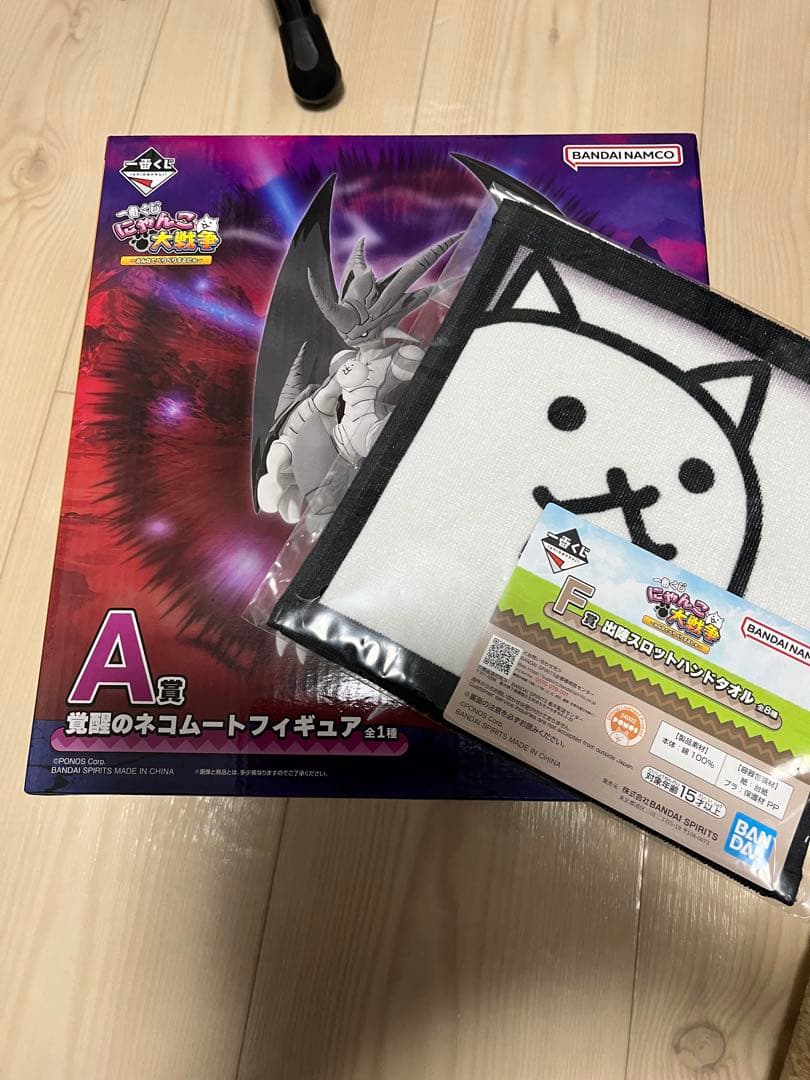 一番くじ A賞 覚醒のネコムートフィギア