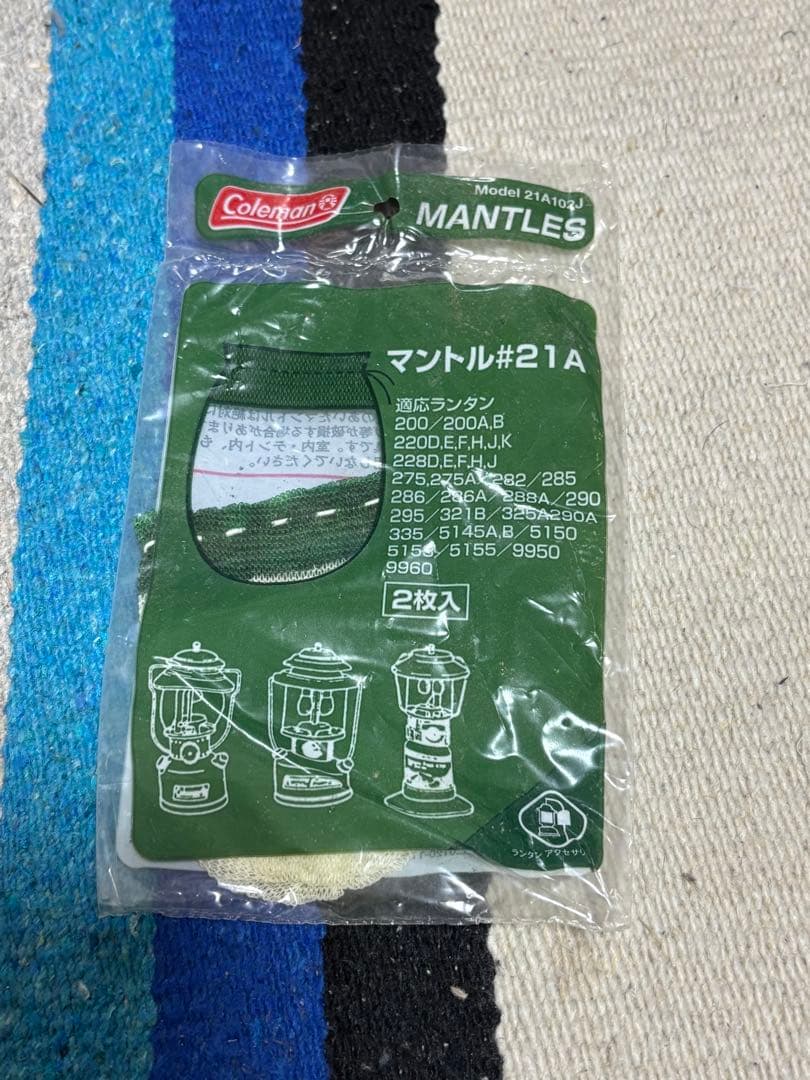 Sears ランタン モデル72217 ビッグハット