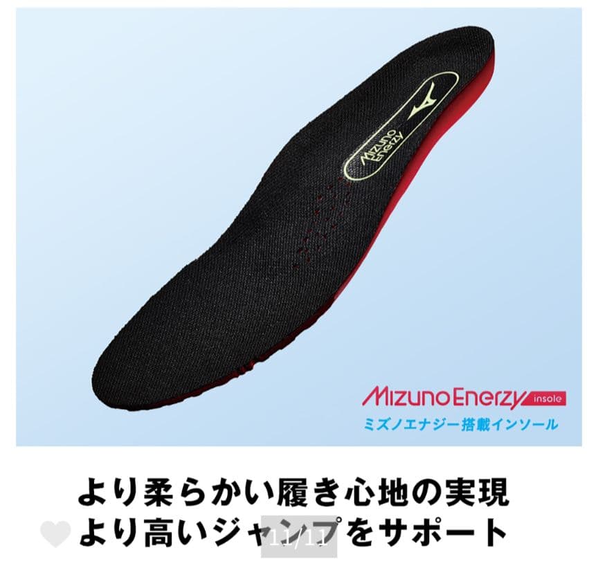 美品★ミズノ ウェーブライトニングZ8 MID バレーボールシューズ24.5cm