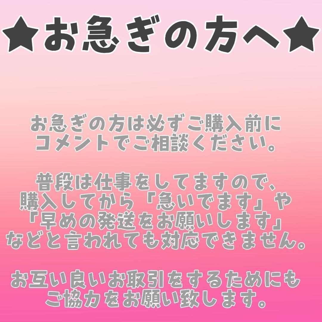 【アメスパ2】ourika0109様★専用ページ