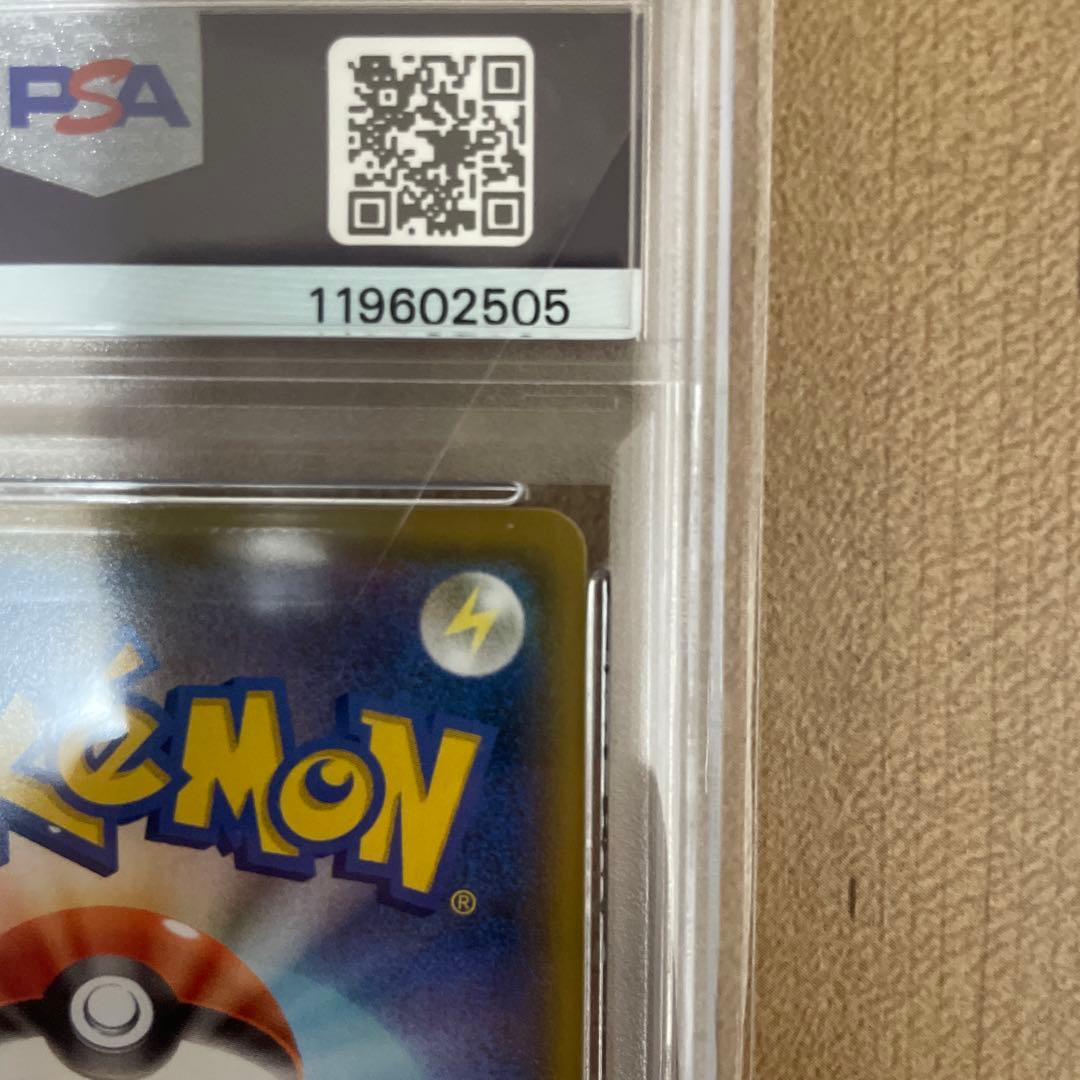 【PSA鑑定】レシラム PSA10 25周年記020/025