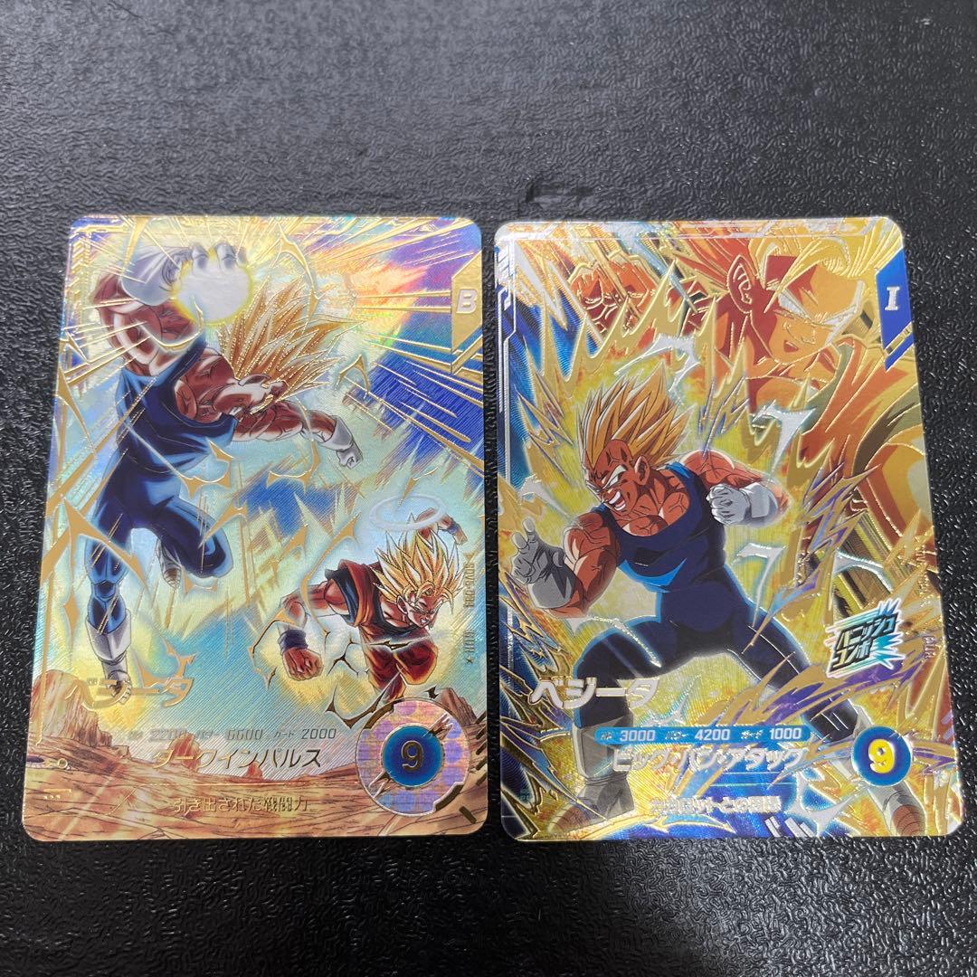 SDV6-034 ベジータ　GDR パラレル　ドラゴンボール　ダイバーズ　おまけ