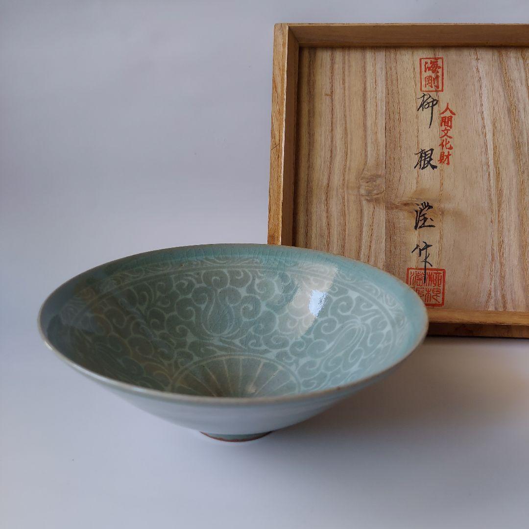 柳海剛　平茶碗