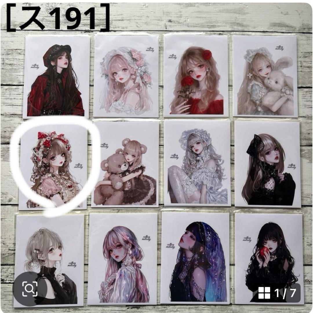 ⑤専用ページ 彩火's セレクト@プロフ必読・代行×様