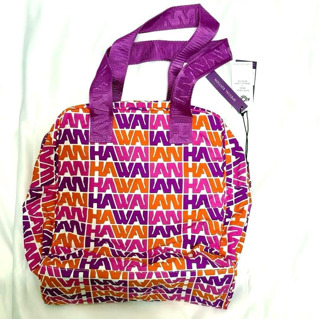 限定品　ハワイアン航空　ALOHA COLLECTION トートバッグ　希少品