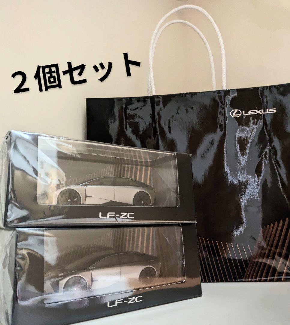 【非売品/2個セット】 Lexus LF-ZC ミニカー