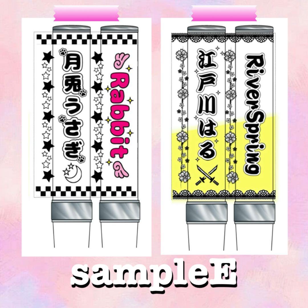 キンブレシート　オーダー　eme様専　おしゃれ