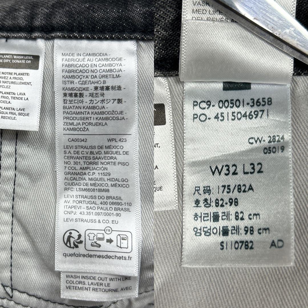 新品　リーバイス　501 ブラック　先染め　セルビッジ　赤耳　ビッグEモデル