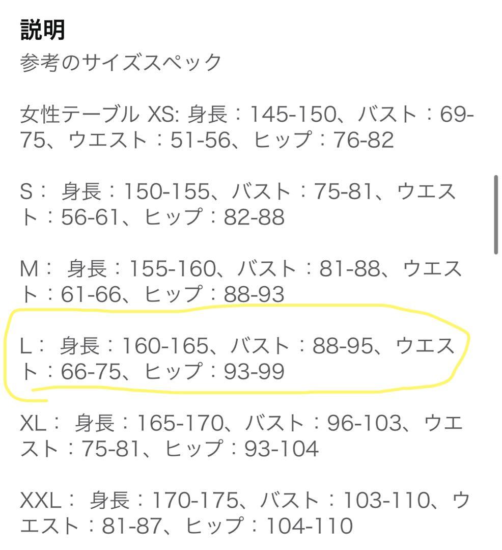 にじさんじ　西園チグサ　コスプレ