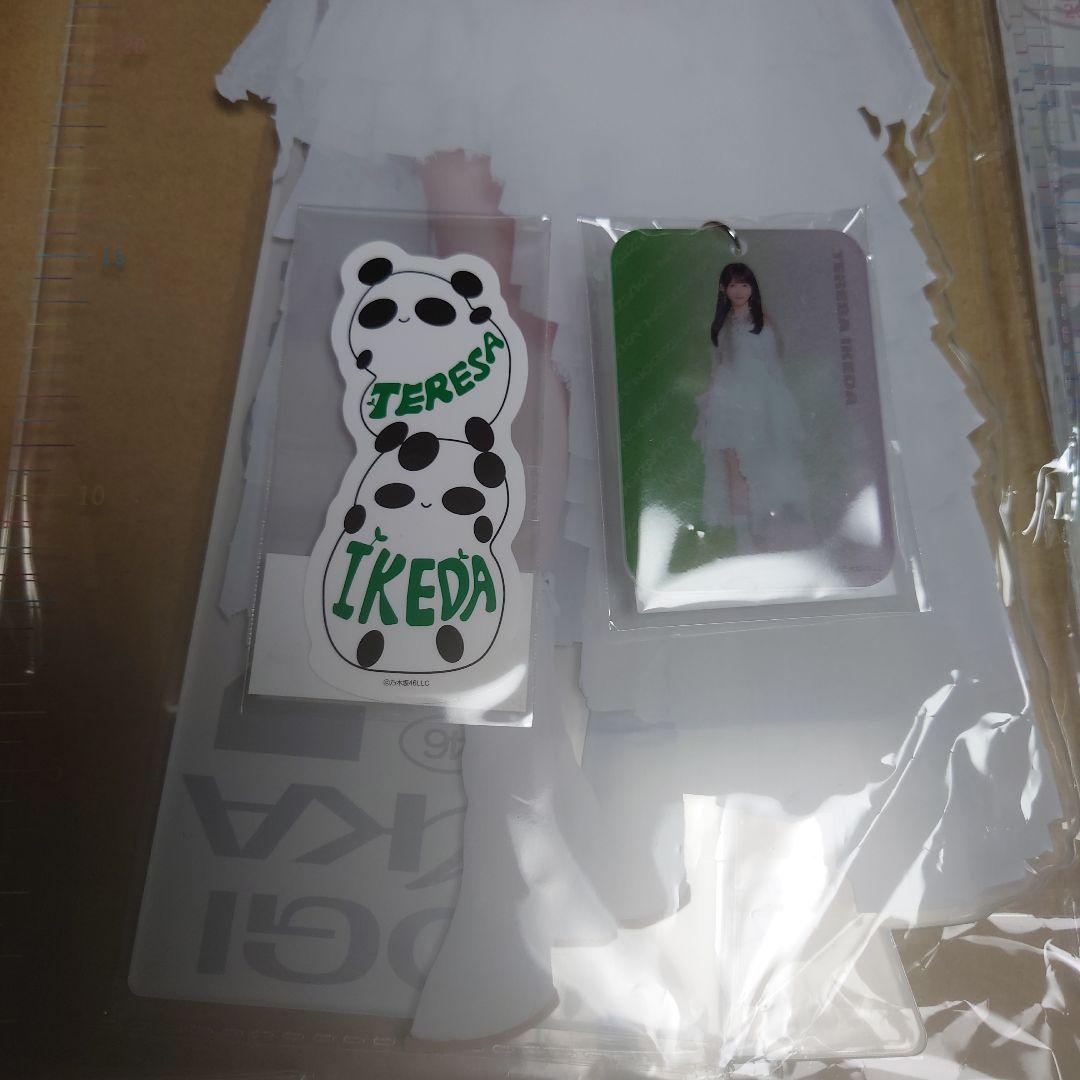 乃木坂46 井上和Cセット池田瑛紗CセットとAから4品