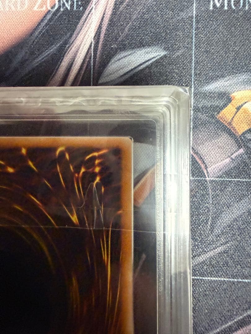 ブラックマジシャンレリーフARS10スクリューダウン付き