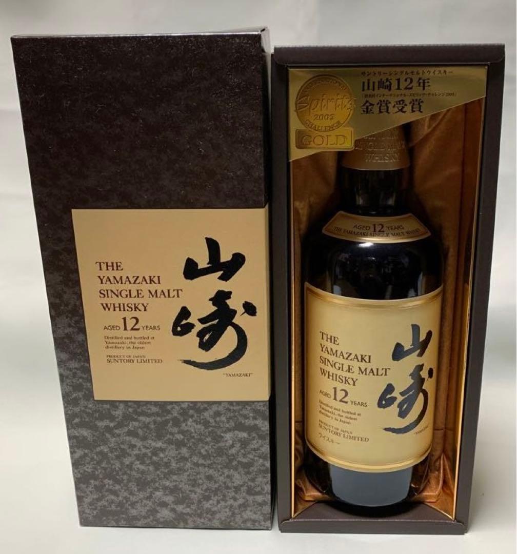 山崎12年　シングルモルトウイスキー 箱入り　700ml