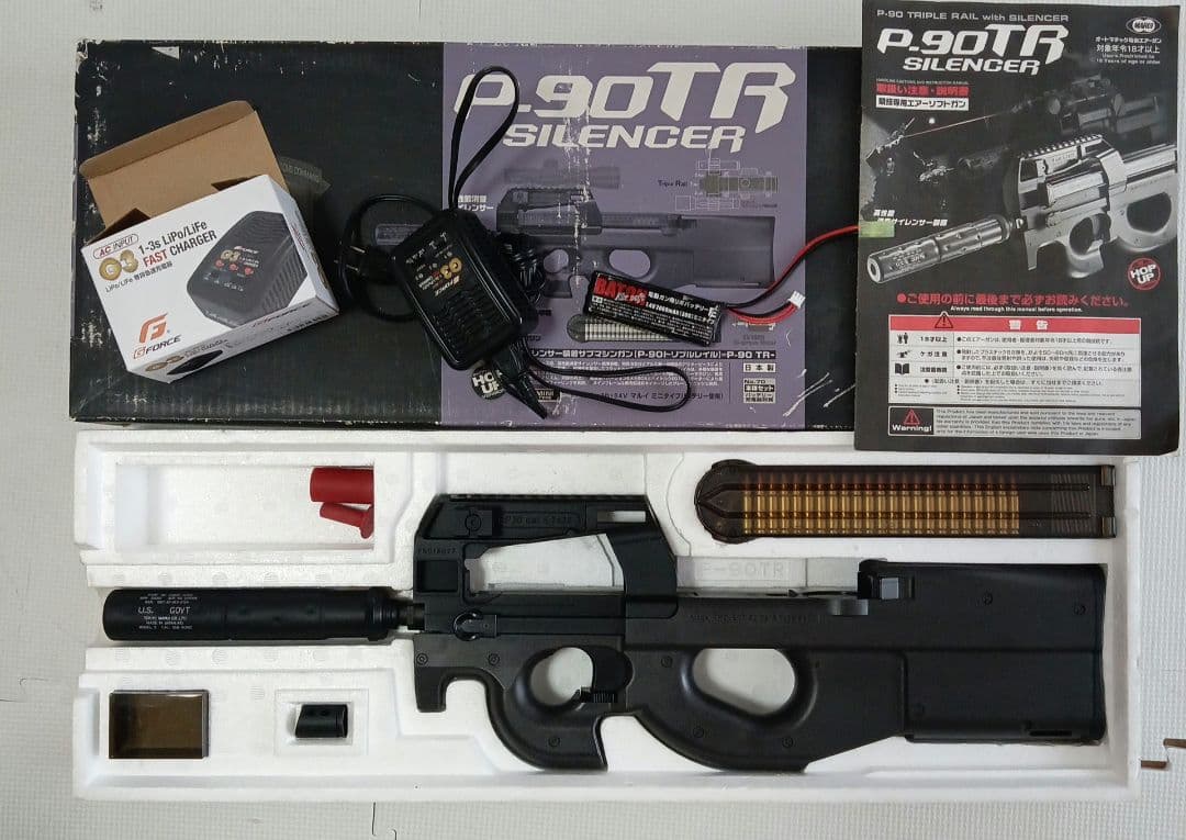 東京マルイ　p90tr フルセット