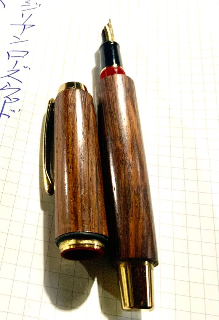 ブラジリアン　ローズウッド　ハカランダ万年筆　ペン先14K