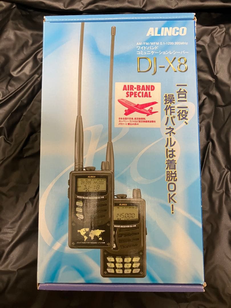 ALINCO DJ-X8 広帯域受信機　ワイドバンドレシーバー