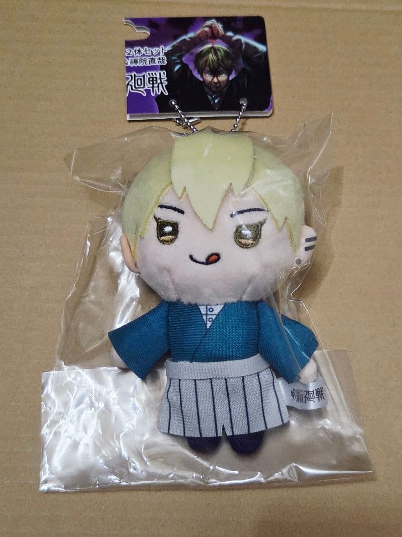 呪術廻戦 マスコット 禪院直哉 ジャンフェス