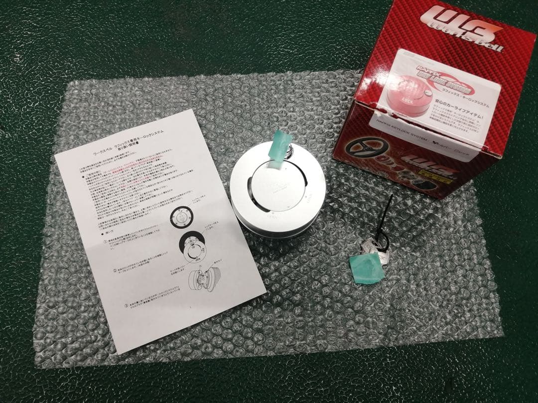 ワークスベル ラフィックス2 キーロックシステム セキュリティ