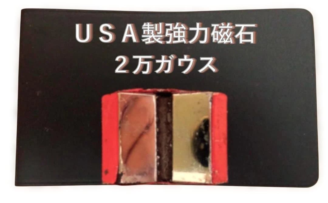 高純度レアアース含・産業用水処理磁石　希少～米国MG 社製2万ガウス（2テスラ）