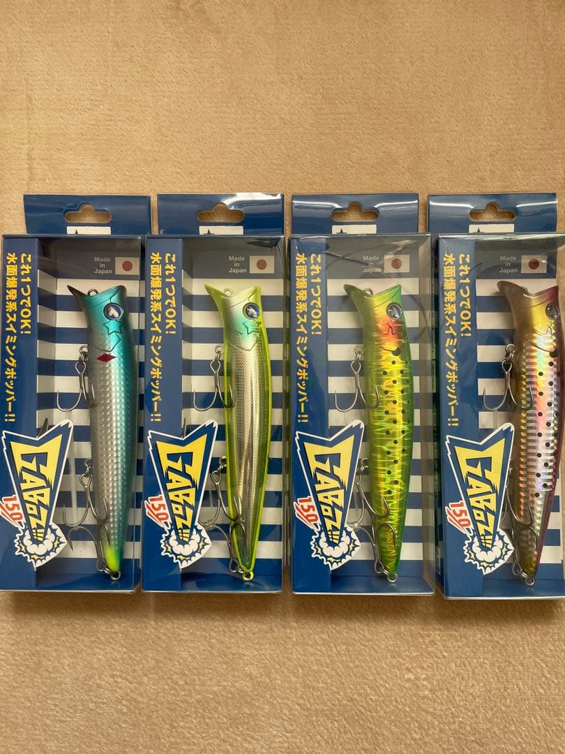 最終値下げ‼️ ブルーブルー　ガボッツ150 人気カラー4点セット