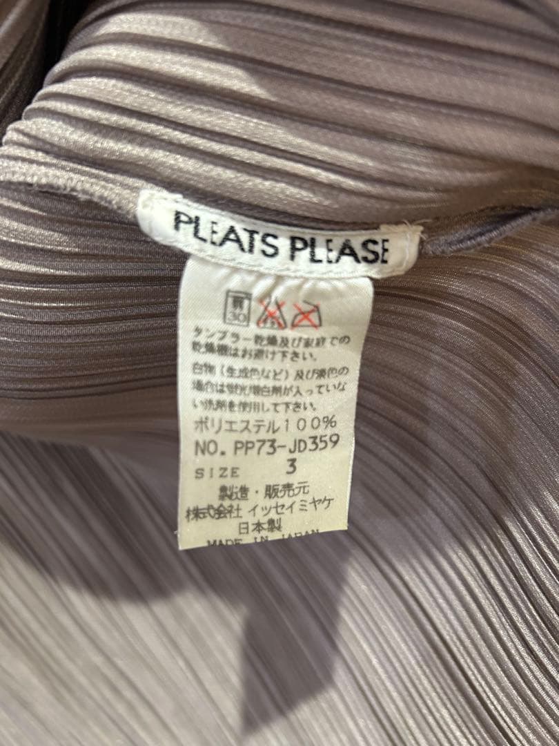 Pleats Please Issey Miyake ジップアップジャケット 3